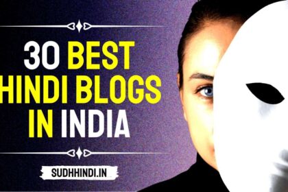 30 best hindi blog in india